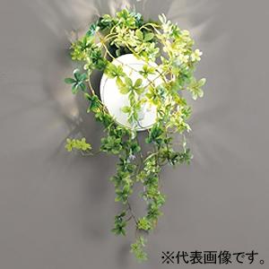 オーデリック LEDブラケットライトLED電球クリアミニクリプトン形 口金E17 電球色〜昼光色 B...