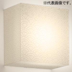 オーデリック LED和風ブラケットライト 口金GX53-1 電球色 OB255361LR