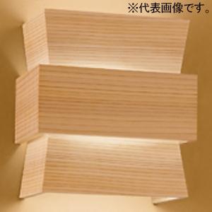 オーデリック LED和風ブラケットライト 口金GX53-1 電球色〜昼光色 Bluetooth&amp;re...