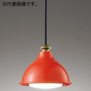 オーデリック LEDペンダントライト 口金GX53-1 温白色 直付専用 赤 OP252933WR