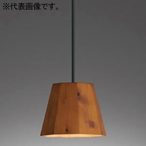 オーデリック LEDペンダントライト 口金GX53-1 温白色 直付専用 ブラウン OP252945...