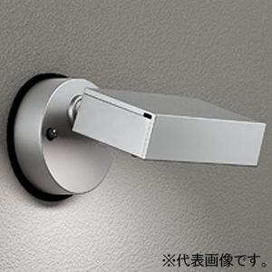 オーデリック LEDエクステリアスポットライト 防雨型 LED一体型 昼白色 壁面・天井面取付兼用 ...