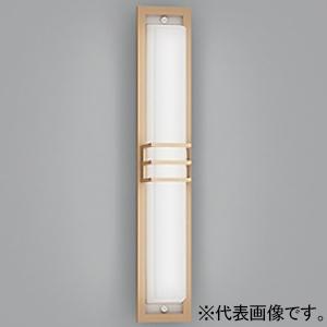 オーデリック LEDポーチライト 防雨型 LED一体型 電球色 壁面・天井面取付兼用 白木調 OG2...