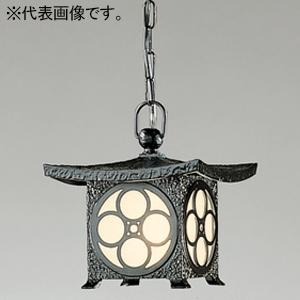 ODELIC（オーデリック） 軒下用ペンダントライト 鉄鋳物 LED(電球色 