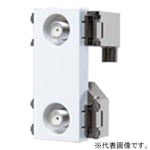 Panasonic（パナソニック） 埋込高シールドテレビコンセント 2端子