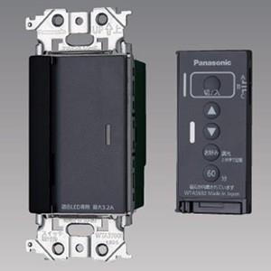 新品未使用品　WTA56713H 2個セット Panasonic（パナソニック） とったらリモコン 受信器・発信器セット 2