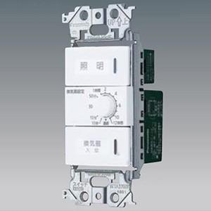 東芝ライテック DG1761H(WW) 浴室換気扇タイマースイッチ : IPX