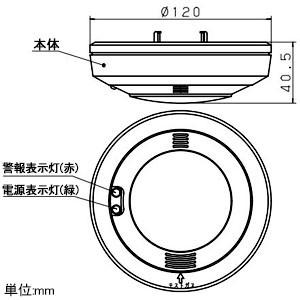 パナソニック ガス警報器 ガス当番 都市ガス(...の詳細画像1