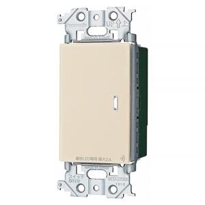パナソニック 埋込スイッチ リンクプラス 2線式・親器・受信器・3路配線対応形 マットベージュ WTY2201F