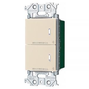 パナソニック 埋込ダブルスイッチ リンクプラス 2線式・親器・受信器・3路配線対応形 マットベージュ WTY2202F