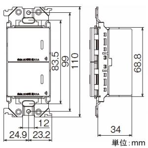 パナソニック 埋込ダブルスイッチ リンクプラス...の詳細画像2
