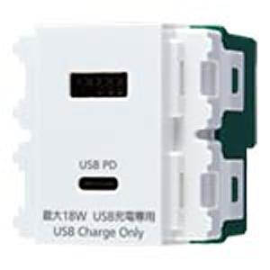 3個セットWTF147740W埋込充電用USBコンセント2ポート18W 電材 BLUEWOOD / パナソニック WTF147740W 埋込充電用USBコンセント2