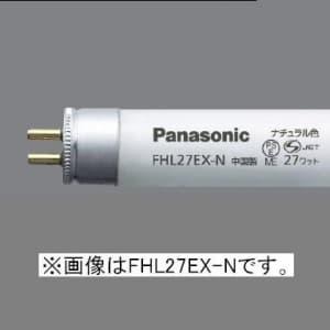 パナソニック パルック蛍光灯スリム形 27W ナチュラル色 FHL27EXN Panasonic（パナソニック） パルック蛍光灯 27W スリム形・スタータ形