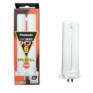 Panasonic（パナソニック） ツイン1 FPL6EX-NF3 ナチュラル色 6形