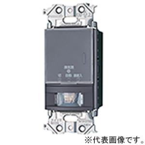 パナソニック 熱線センサ付自動スイッチ かってにスイッチ 壁取付