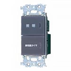 TOSHIBA（東芝） 浴室換気扇タイマースイッチ ニューホワイト WIDE i