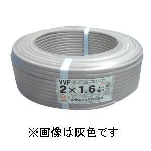 富士電線 カラーVVFケーブル 1.6mm×2心×100m巻き (茶) VVF1.6×2C×100m｜dendenichiba