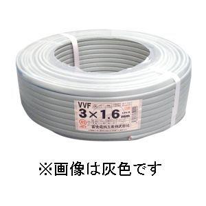 富士電線 カラーVVFケーブル 1.6mm×3心×100m巻き (クリーム) VVF1.6×3C×100m｜dendenichiba
