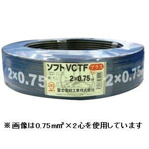 富士電線 300V 耐熱ソフトビニルキャブタイヤ丸形コード 0.5mm2 2心 100m巻 ソフトVCTF0.5SQ×2C×100m｜dendenichiba