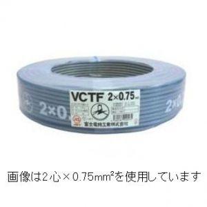 富士電線 ビニルキャブタイヤ丸形コード 2心 0.3mm2 100m巻き 灰色 VCTF0.3SQ×2C×100m