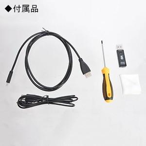 サンコー 工業用内視鏡 先端360度ジョイステ...の詳細画像1
