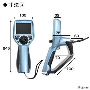サンコー 工業用内視鏡 先端360度ジョイステ...の詳細画像3