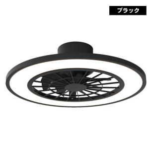 オーデリック LEDシーリングファン灯体一体型 〜8畳用 電球色〜昼光色