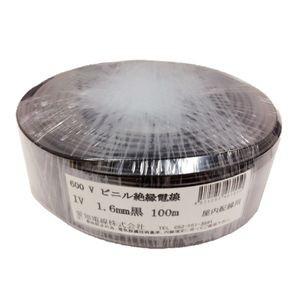 富士電線 200タイプVVFケーブル 1.6mm 3心 100m巻 200V-VVF1.6×3C×100m