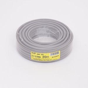 愛知電線 VVFケーブル 2芯 2.0mm 20m 灰色 VVF2×2.0M20 : 電材堂ヤフー