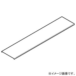 ネグロス電工 直線カバー 適合ラック幅300mm 標準塗装仕様 CV30