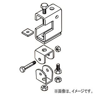 ネグロス電工 一般形鋼用吊りボルト支持金具 W3/8 フランジ厚5〜30mm HBTS1-W3