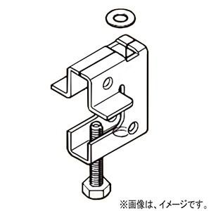ネグロス電工:H形鋼用吊りボルト支持金具 型式:S-BHICH : 配管部品