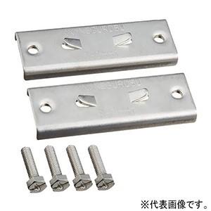 ネグロス電工 H形鋼用ハンガー支持金具 ワールドダクター D15・20・1