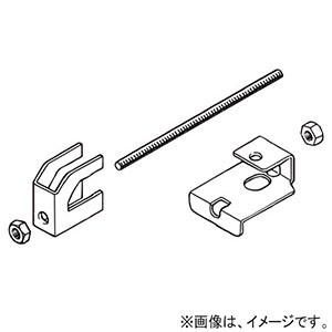 ネグロス電工 パイラック用補強金具 H形鋼用 全ねじM6×205 フランジ幅