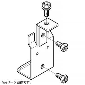 ネグロス電工 カバークランプ用支持金具 ノンボンドタイプ SRタイプ ステンレス製 S-CVCS1N...