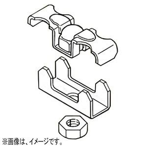 ネグロス電工 軽量床板材用吊りボルト支持金具 W3/8 板厚1.6〜2.0mm SD-HFL1-W3