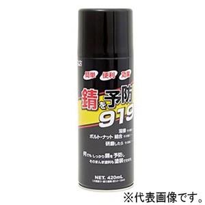 染めqテクノロジィ 防錆プライマー 錆を予防919 一液性超速乾タイプ 内容量4ml サビヲヨボウ9194ml 電材堂ヤフー店 通販 Yahoo ショッピング