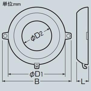 未来工業 ベルカップ 難燃性 貫通用ノック付 ...の詳細画像1
