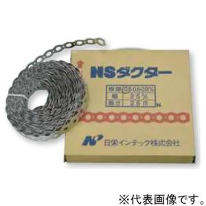 日栄インテック 吊バンド NSダクター  ダクト用万能タイプ 幅25mm 長さ25m 1011001...