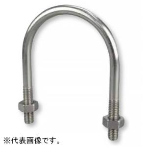 日栄インテック ステンレスUボルト(N付) ステンレス鋼管(厚肉)用 ねじサイズ3/8・M10 管径...