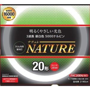 LifeEホタルックスリム 旧NEC ホタルクス 丸形スリム蛍光灯(FHC) 20形