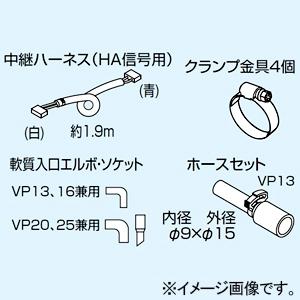 オーケー器材 K-DU202K ドレンポンプキット 5/6m 中揚程用 (K-DU202Hの