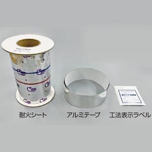 オーケー器材 防火区画貫通部材 耐火シート 冷媒管用 シート長さ1200mm JS40125