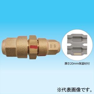 因幡電工 被覆銅管 ペアコイル 2分4分 PC−2420ー10H（保温
