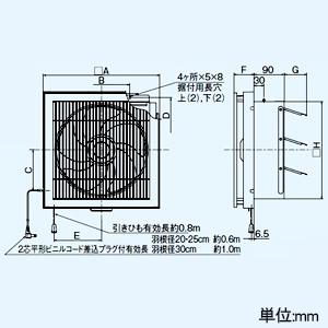 三菱 標準換気扇 居間用 クリーンコンパック ...の詳細画像1