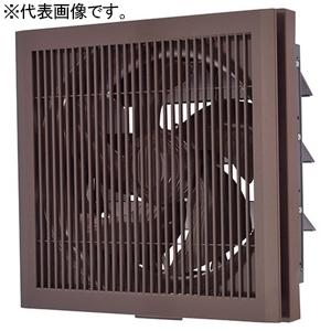 三菱 電気式シャッター ブラウン 引きひもなし 標準換気扇 居間用 クリーンコンパック 格子タイプ ...