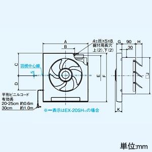 三菱 風圧式シャッター 引きひもなし 標準換気...の詳細画像1