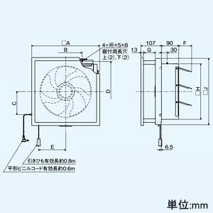 三菱 標準換気扇 居間用・店舗用 クリーンコン...の詳細画像1