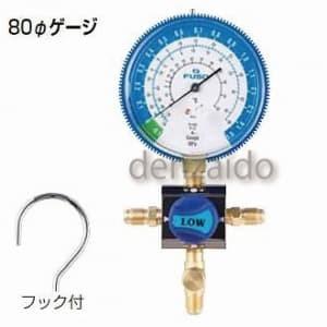 FUSO R22/R12/R502用80Φシングルゲージマニホールドキット 150cm FS-702...