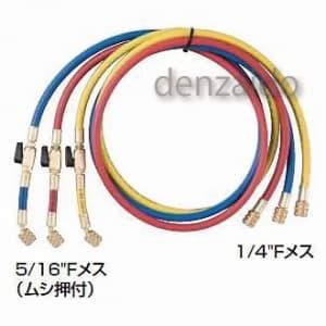 FUSO 異径バルブ付チャージホース 92cm 青 5/16"Fメスムシ押付×1/4"Fメス FS-...